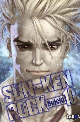 Sun-Ken Rock (Rústica con sobrecubierta) #10