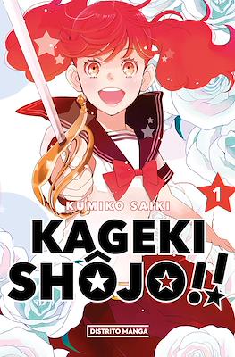 Kageki Shôjo!! #1