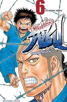 Prisonnier Riku #6