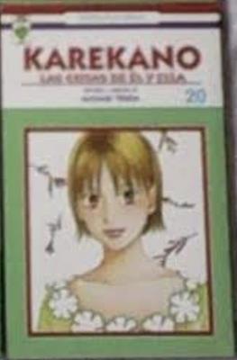 KareKano - Las cosas de él y de ella (Rústica) #20