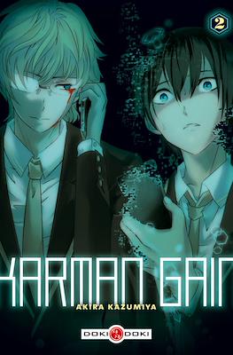 Karman Gain #2