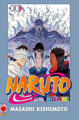 Naruto Color #51