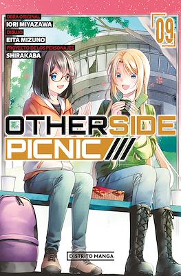 Otherside Picnic #9