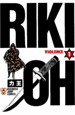 Riki-Oh
