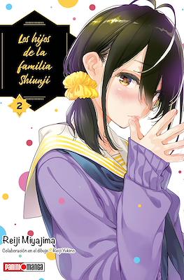 Los hijos de la familia Shiunji (Rústica con sobrecubierta) #2