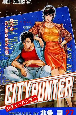 City Hunter #27