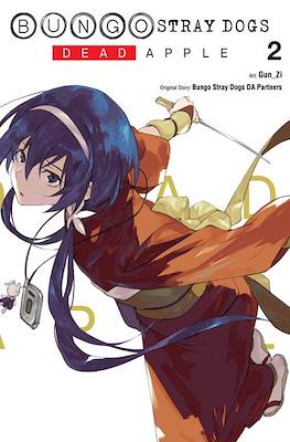 文豪ストレイドッグス Dead Apple (Bungo Stray Dogs: Dead Apple) #2