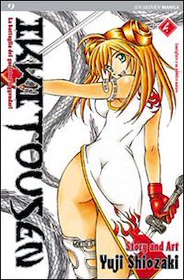 Ikkitousen #4