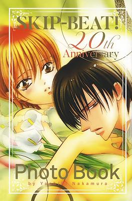 Skip Beat! - 20th Anniversary Photo book