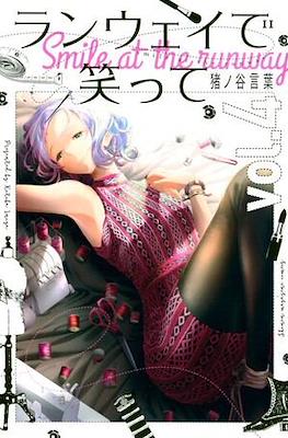 ランウェイで笑って Smile at the Runway (Runway de Waratte) #4