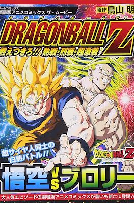 Dragon Ball Z Jump Anime Comics New Edition #1