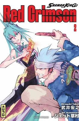 Shaman King Red Crimson #2
