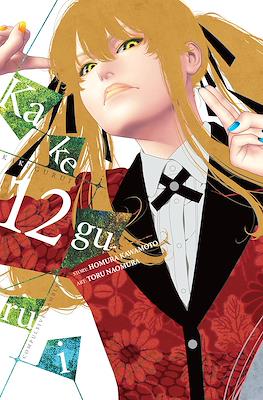 Kakegurui - Compulsive Gambler #12
