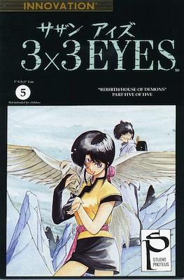 3x3 Eyes #5