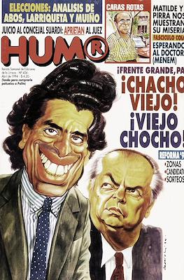 Hum® #404