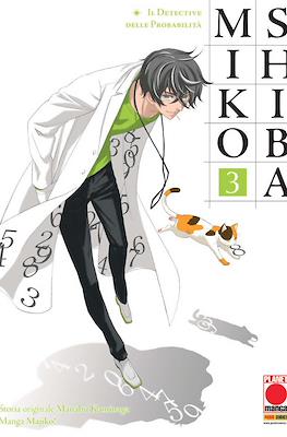 Manga Mystery #14