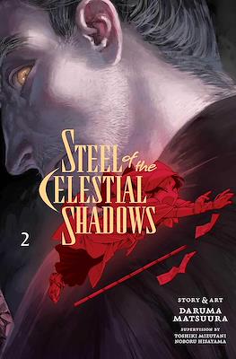 Steel of the Celestial Shadows #2