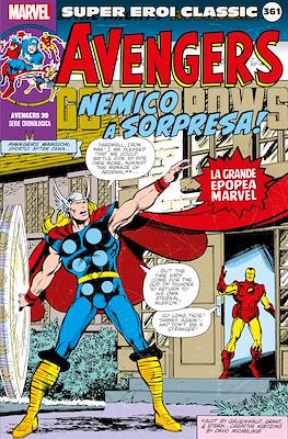 Super Eroi Classic #361