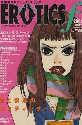 マンガ・エロティクス・エフ Manga Erotics F #9