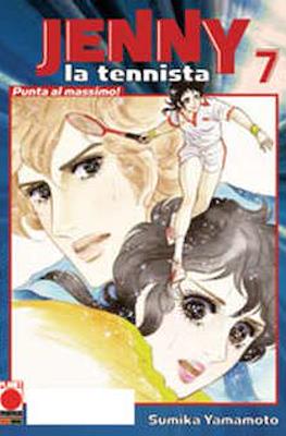 Capolavori Manga #31