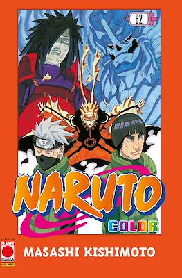Naruto Color #62
