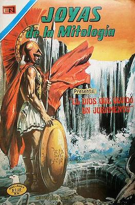 Joyas de la Mitología #345