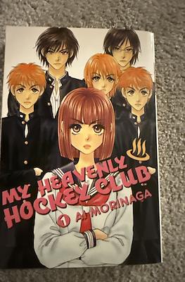 My Heavenly Hockey Club