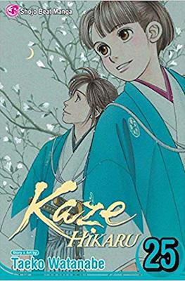 Kaze Hikaru #25