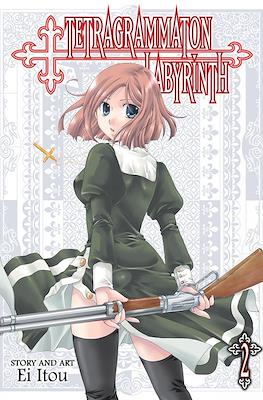 Tetragrammaton Labyrinth #2
