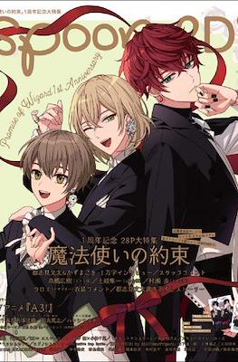 Spoon.2Di #68