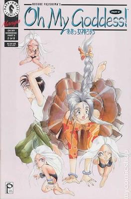 Oh My Goddess! Part 2 #2
