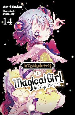 Magical Girl Raising Project (Softcover) #14