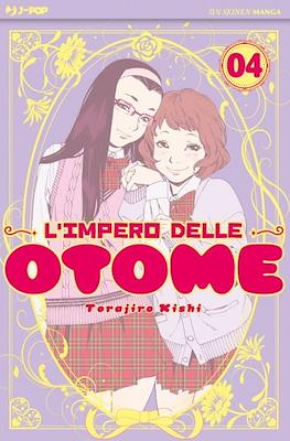L'impero delle Otome #4