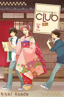 Bienvenue au club #9