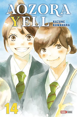 Aozora Yell #14