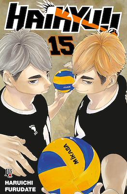 Haikyu!! #15