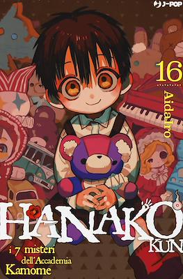 Hanako Kun: I 7 misteri dell'Accademia Kamome (Brossurato) #16