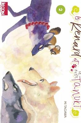 Le Renard et le Petit Tanuki #2