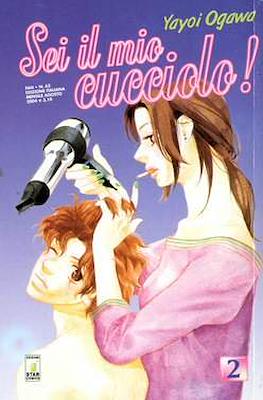 Sei il mio cucciolo! #2