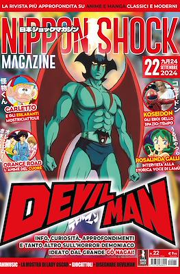 Nippon Shock Magazine #22