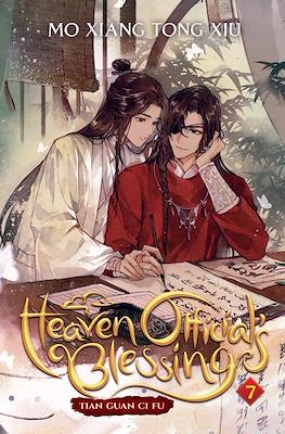 Heaven Official's Blessing (Softcover) #7