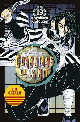 Guardians de la nit (Rústica) #19