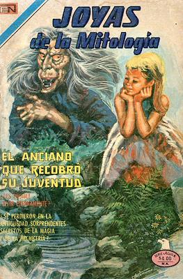 Joyas de la Mitología #463