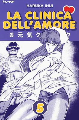 La clinica dell'amore #5