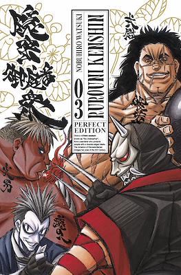 Rurouni Kenshin Perfect Edition #3