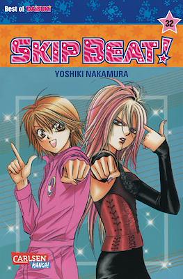 Skip Beat! #32