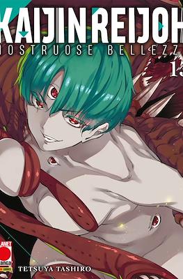 Kaijin Reijoh: Mostruose Bellezze #13
