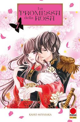 Manga Love #164