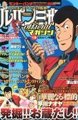 Lupin the 3rd official magazine #24