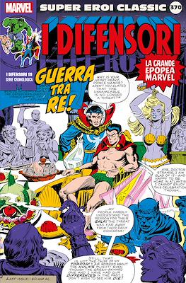 Super Eroi Classic #370